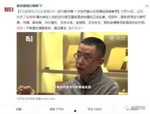 会所爆料视频在线观看,一窥隐秘世界幕后真相 第2张 会所爆料视频在线观看,一窥隐秘世界幕后真相 第2张