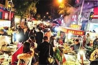 夜市黑暗爆料视频播放 第1张 夜市黑暗爆料视频播放 第1张